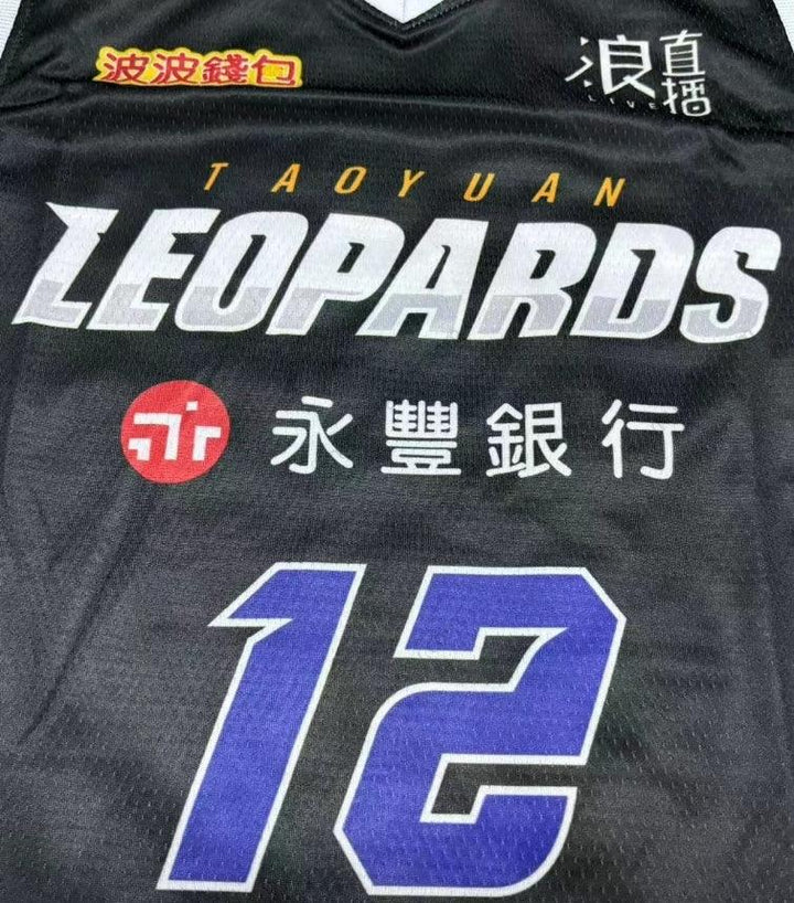 Camiseta de baloncesto cosida de Dwight Howard #12 Taiwán Taoyuan