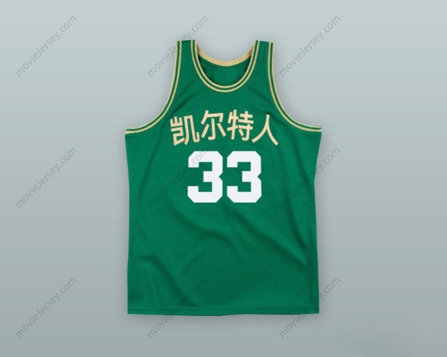 PERSONALIZA CUALQUIER Nombre Número LARRY BIRD 33 CARACTERES CHINOS CAMISETA DE BALONCESTO VERDE Parte superior Cosida S-6XL