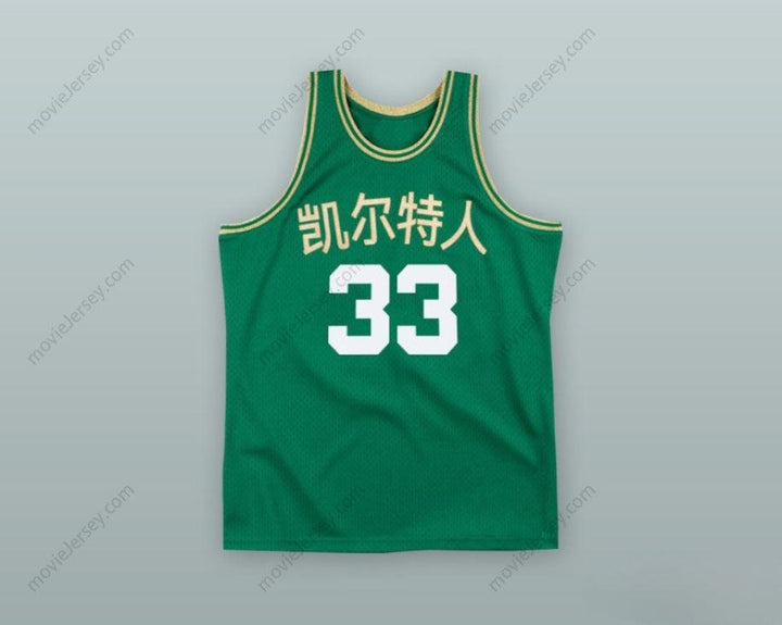PERSONALIZA CUALQUIER Nombre Número LARRY BIRD 33 CARACTERES CHINOS CAMISETA DE BALONCESTO VERDE Parte superior Cosida S-6XL