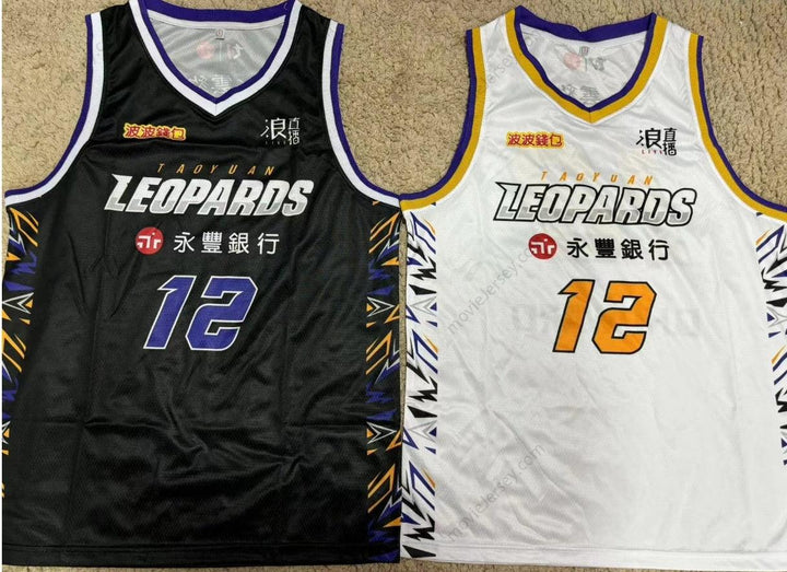 Camiseta de baloncesto cosida de Dwight Howard #12 Taiwán Taoyuan