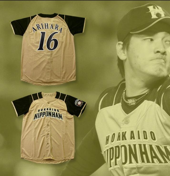 Camiseta de béisbol con botones KOHEI ARIHARA 16 HOKKAIDO NIPPON-HAM FIGHTERS personalizada con cualquier nombre y número, base color canela, con parches, costura superior S-6XL