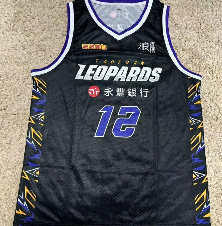 Dwight Howard #12 Baloncesto Taiwan Taoyuan Jersey Bordado S-2XL