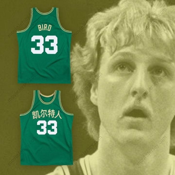PERSONALIZA CUALQUIER Nombre Número LARRY BIRD 33 CARACTERES CHINOS CAMISETA DE BALONCESTO VERDE Parte superior Cosida S-6XL