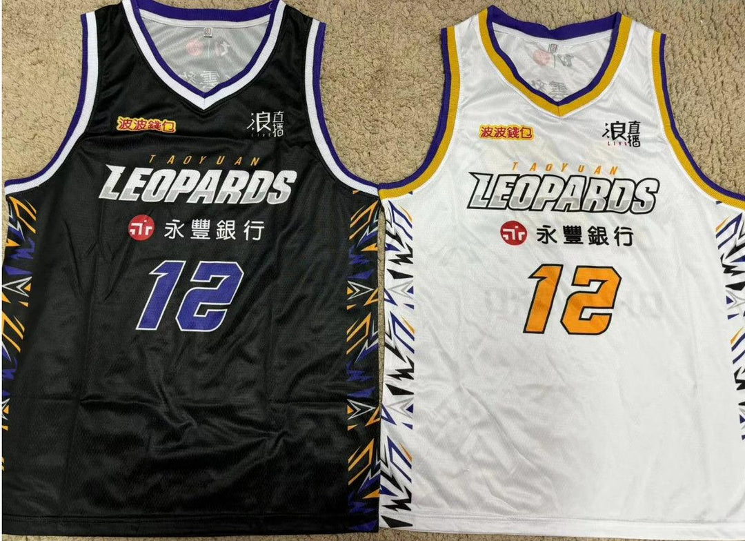 Dwight Howard #12 Baloncesto Taiwan Taoyuan Jersey Bordado S-2XL