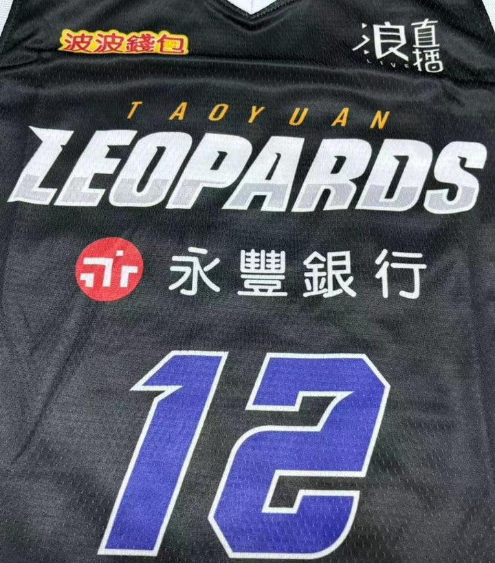 Dwight Howard #12 Baloncesto Taiwan Taoyuan Jersey Bordado S-2XL