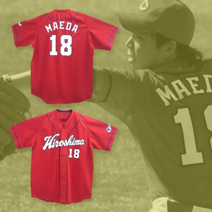 Personalizado Cualquier Nombre Número KENTA MAEDA 18 CAMISETA DE BÉISBOL HIROSHIMA CARP VISITANTE Top Cosido S-6XL